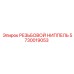 Титановый резьбовой ниппель Epiroc 5730019053 M22x1.5