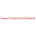 2650248699 РЕЗЬБОВАЯ Epiroc