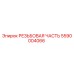 Оригинальная резьбовая деталь 5590004066 Epiroc