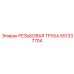 551337704 РЕЗЬБОВАЯ ТРУБА Epiroc