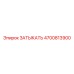 Заглушка 4700813900 для промышленной техники Epiroc