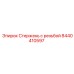 Изображение Стержень с резьбой Epiroc артикул 8440410597
