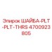 Шайба с резьбой артикул 4700923805 производитель Epiroc