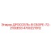 Дроссельный узел Epiroc артикул 4700221912