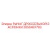 Рычаг управления дросселем для техники Epiroc артикул 2050487783