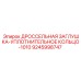 9245998747 ДРОССЕЛЬНАЯ ЗАГЛУШКА-УПЛОТНИТЕЛЬНОЕ КОЛЬЦО-1010 Epiroc