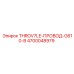 4700048979 THROV7LE-ПРОВОД-G610-B Epiroc