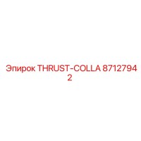 87127942 THRUST-COLLA (Epiroc)