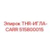 515800015 THR-ИГЛА-CARR Epiroc