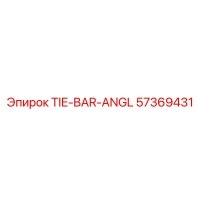 57369431 TIE-BAR-ANGL Epiroc