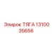 1310035656 ТЯГА Epiroc