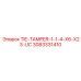 3083331410 TIE-TAMPER-1-1-4-X6-X23-UC Epiroc