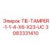 3083331410 TIE-TAMPER-1-1-4-X6-X23-UC Epiroc