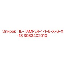3083402010 TIE-TAMPER-1-1-8-X-6-X-18 Epiroc