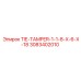 3083402010 TIE-TAMPER-1-1-8-X-6-X-18 Epiroc