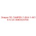 3083323700 TIE-TAMPER-7-8X4-1-4X15-5-UC Epiroc