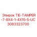 3083323700 TIE-TAMPER-7-8X4-1-4X15-5-UC Epiroc