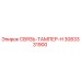 3083331900 TIE-TAMPER-H Epiroc