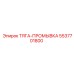 5537701800 ТЯГА-ПРОМЫВКА by Epiroc