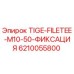 6210055800 TIGE-FILETEE-M10-50-ФИКСАЦИЯ Epiroc