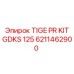 6211462900 TIGE PR KIT GDKS 125 Epiroc