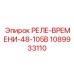 Фото реле времени Epiroc арт. 1089933110 для буровых машин