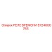 5724600763 РЕЛЕ ВРЕМЕНИ Epiroc