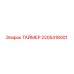 2205418001 ТАЙМЕР Epiroc