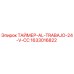 1633016822 ТАЙМЕР-AL-TRABAJO-24-V-CC Epiroc