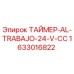 1633016822 ТАЙМЕР-AL-TRABAJO-24-V-CC Epiroc