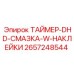 2657248544 ТАЙМЕР-DHD-СМАЗКА-W-НАКЛЕЙКИ by Epiroc