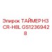 GS12369428 ТАЙМЕР H3 CR-H8L Epiroc
