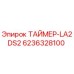 6236328100 ТАЙМЕР-LA2DS2 Epiroc