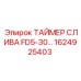 1624925403 ТАЙМЕР СЛИВА FD5-30 Epiroc