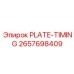 2657698409 PLATE-TIMING Epiroc