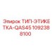 Фото запчасти ТИП-ЭТИКЕТКА-QAS45 Epiroc артикул 1092388100