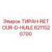 6211520700 ТИРАН-RETOUR-D-HUILE Epiroc