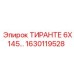 1630119528 ТИРАНТЕ 6X145 Epiroc