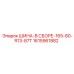 Усиленный комплект колеса Epiroc 165/80 R13