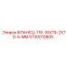 5730010805 ФЛАНЕЦ-116-16X79-2X70-5-MM Epiroc