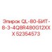 52354573 QL-80-БИТ-8-3-4Q8R480G12XXX Epiroc