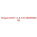 Усиленный болт 2658380658 производителя Epiroc