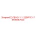 3176667500 КОЛЕНО-1-1-2BSPPX1-7 Epiroc