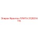 3128314115 Фронтон-ПЛИТА Epiroc