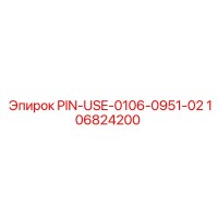 106824200 PIN-USE-0106-0951-02 Epiroc