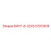 57913618 ВИНТ-8-32X5 Epiroc