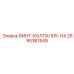 2695361549 ВИНТ-КОЛПАЧОК-HX Epiroc
