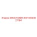 Высокотехнологичный хвостовик GS23027184 для оборудования Epiroc
