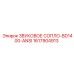 1617904913 ЗВУКОВОЕ СОПЛО-BD1400-ANSI Epiroc