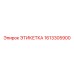 1613305900 ЭТИКЕТКА Epiroc
